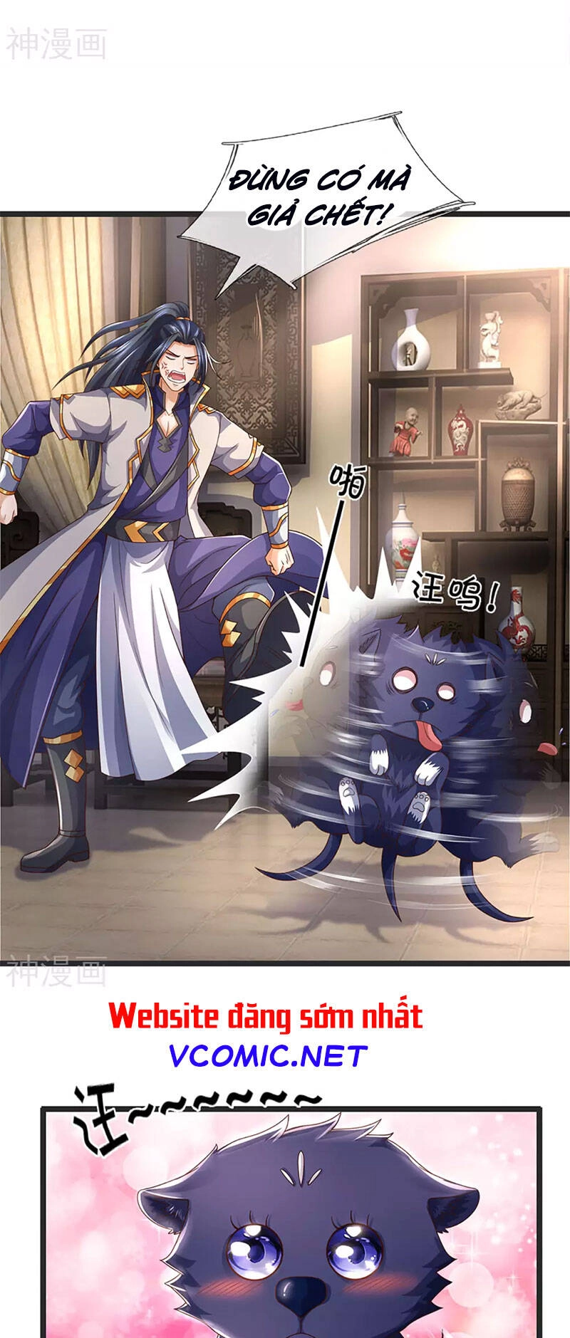 Thần Võ Thiên Tôn Chapter 300 - 16