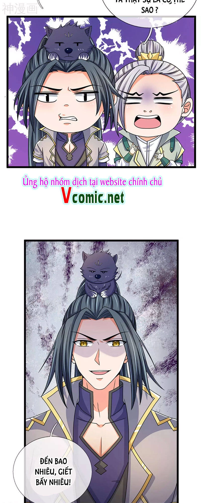 Thần Võ Thiên Tôn Chapter 304 - 13