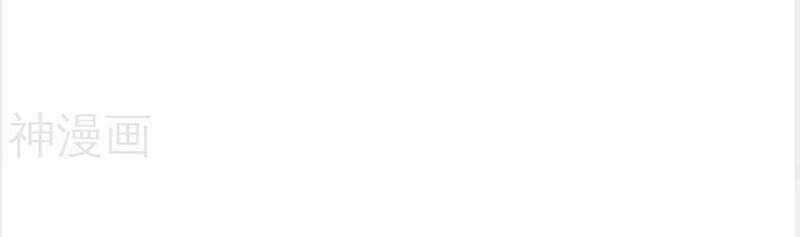 Thần Võ Thiên Tôn Chapter 304 - 34