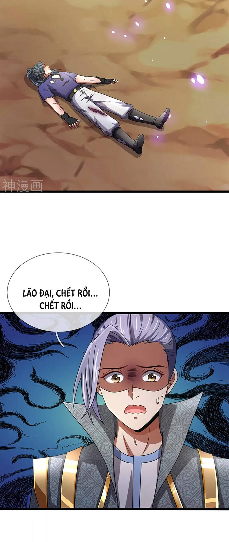 Thần Võ Thiên Tôn Chapter 308 - 11