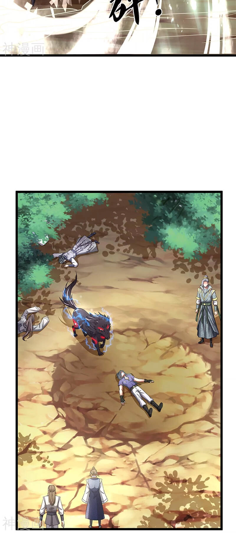 Thần Võ Thiên Tôn Chapter 308 - 16