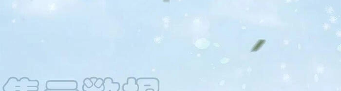 Thần Võ Thiên Tôn Chapter 328 - 2