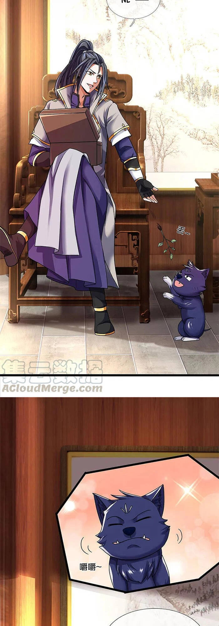 Thần Võ Thiên Tôn Chapter 335 - 23