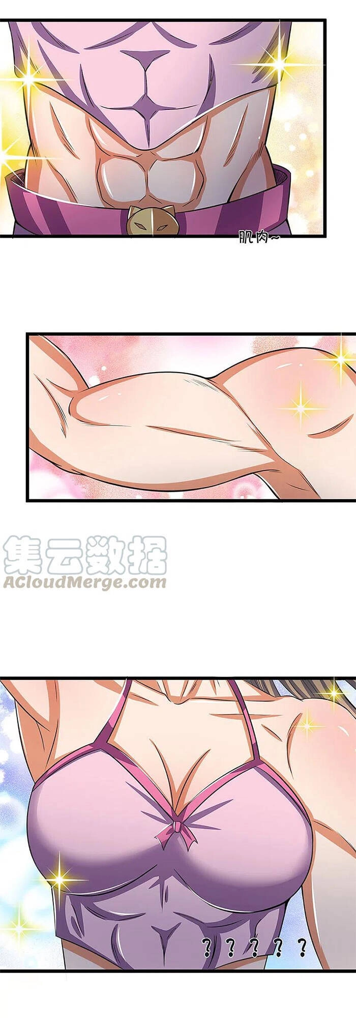 Thần Võ Thiên Tôn Chapter 337 - 17