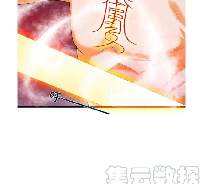 Thần Võ Thiên Tôn Chapter 342 - 12