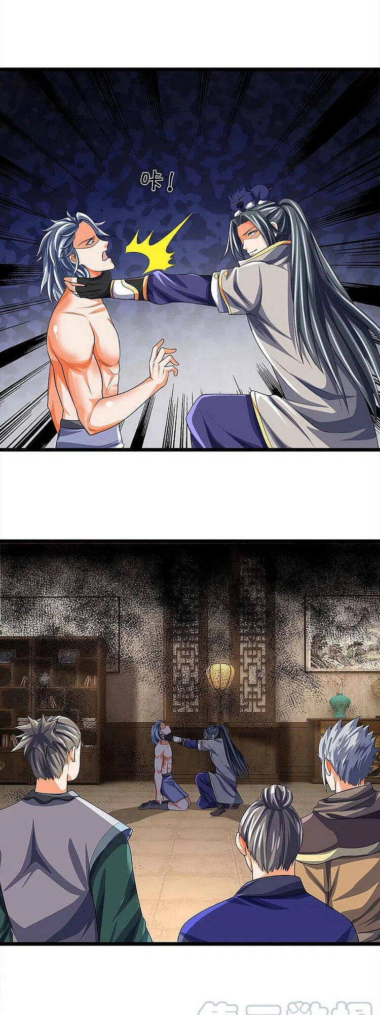 Thần Võ Thiên Tôn Chapter 343 - 9