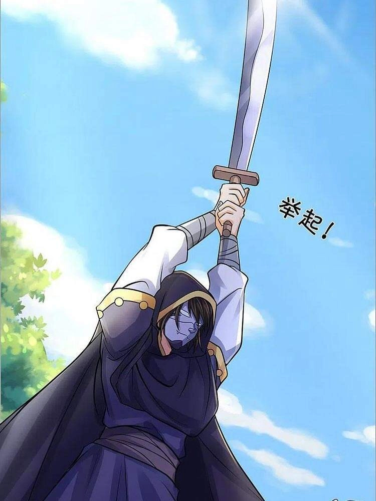 Thần Võ Thiên Tôn Chapter 366 - 21