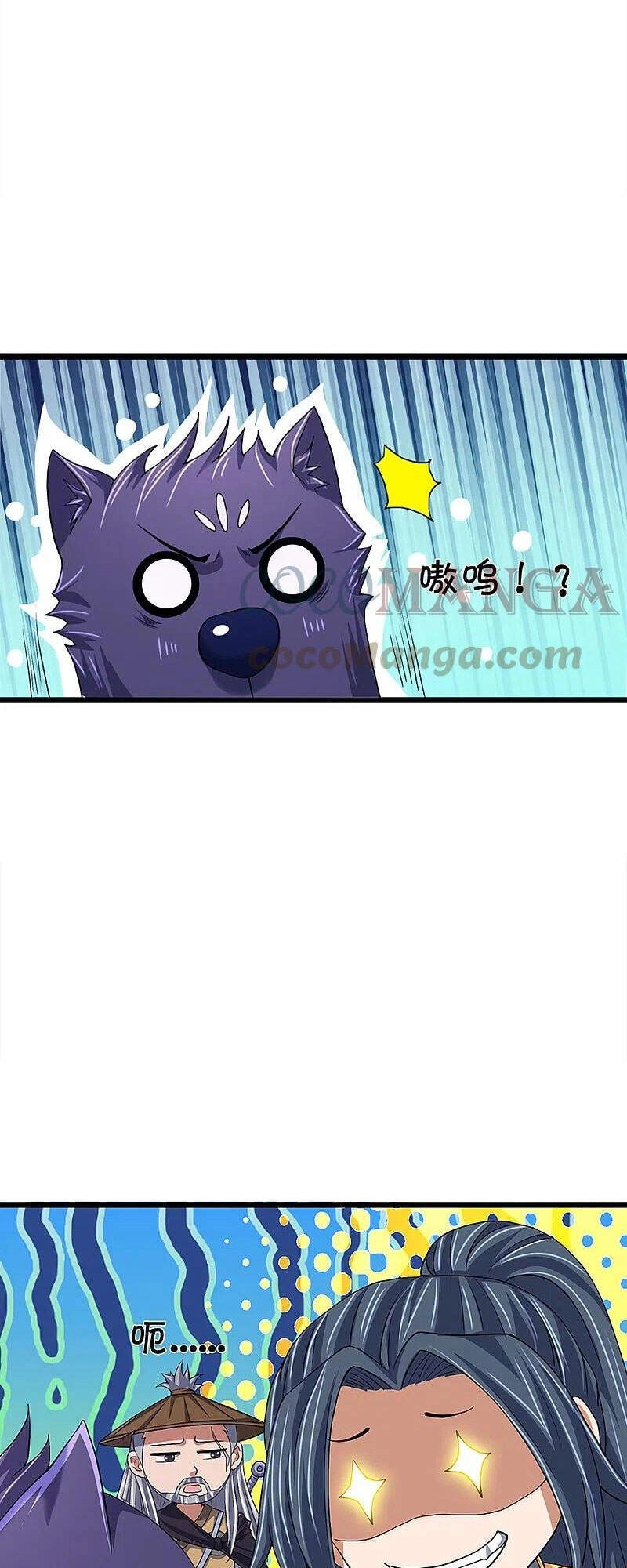 Thần Võ Thiên Tôn Chapter 368 - 9