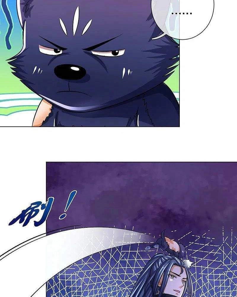 Thần Võ Thiên Tôn Chapter 371 - 4