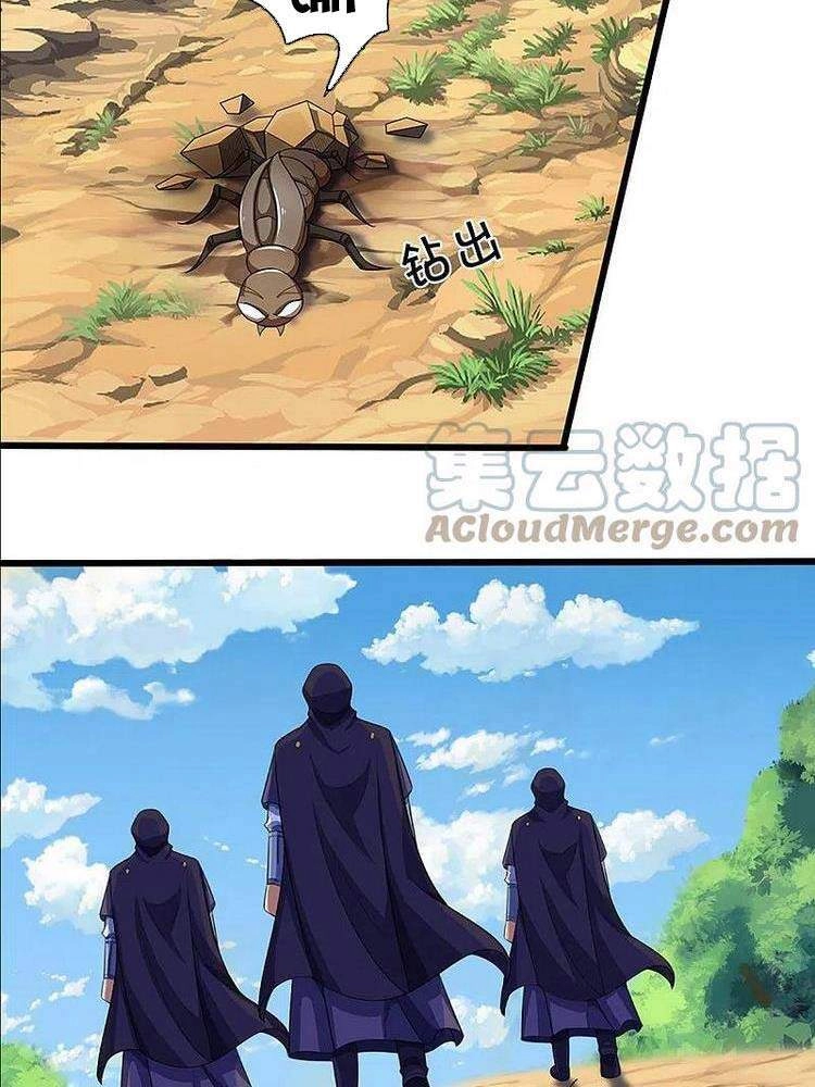 Thần Võ Thiên Tôn Chapter 372 - 2