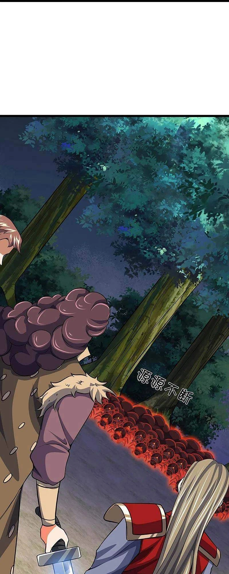 Thần Võ Thiên Tôn Chapter 374 - 20