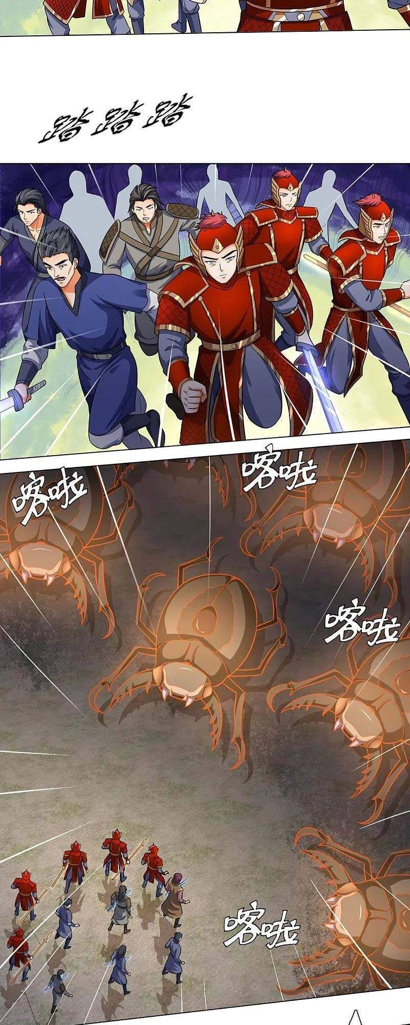 Thần Võ Thiên Tôn Chapter 375 - 22