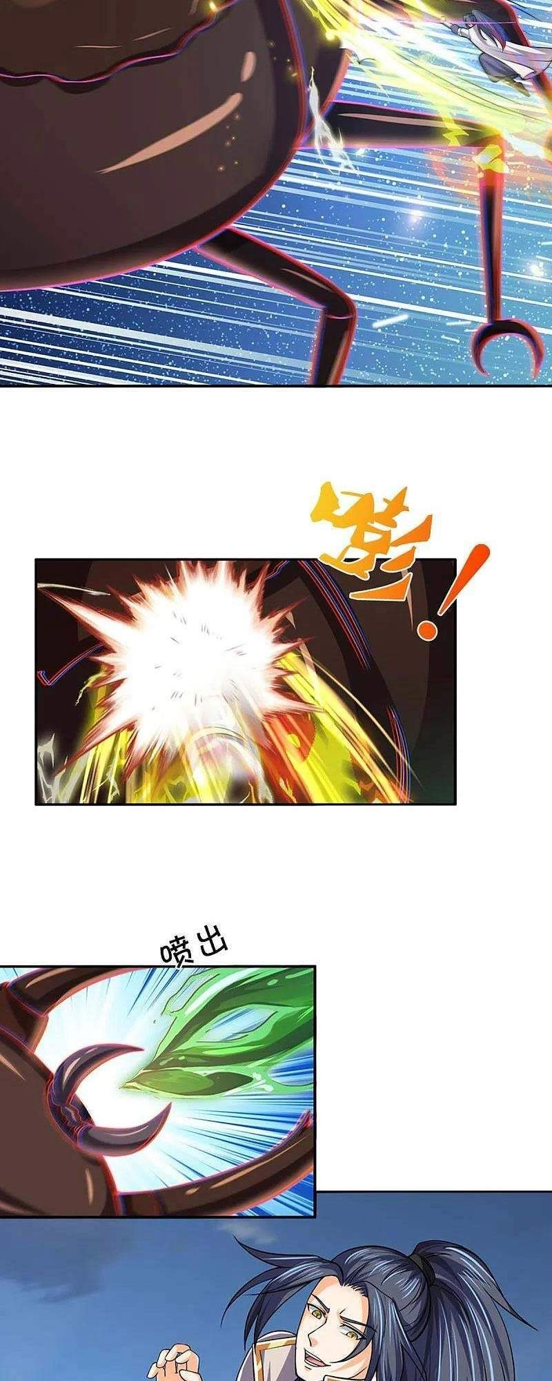 Thần Võ Thiên Tôn Chapter 377 - 3