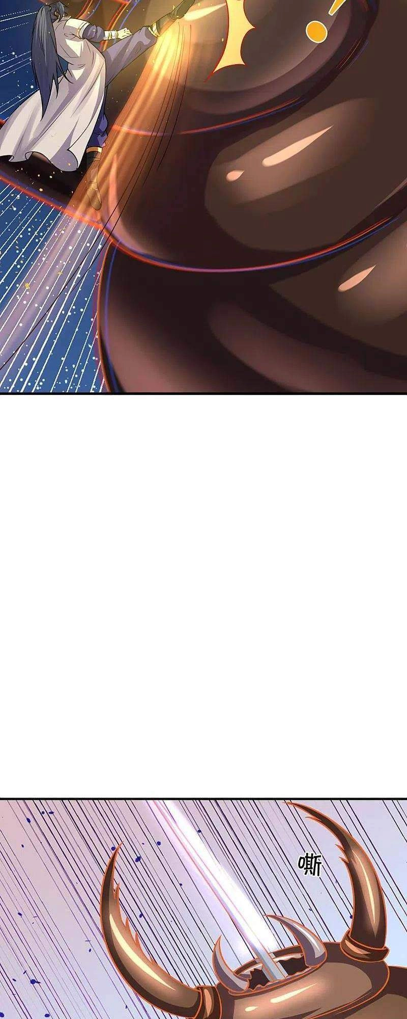 Thần Võ Thiên Tôn Chapter 377 - 17