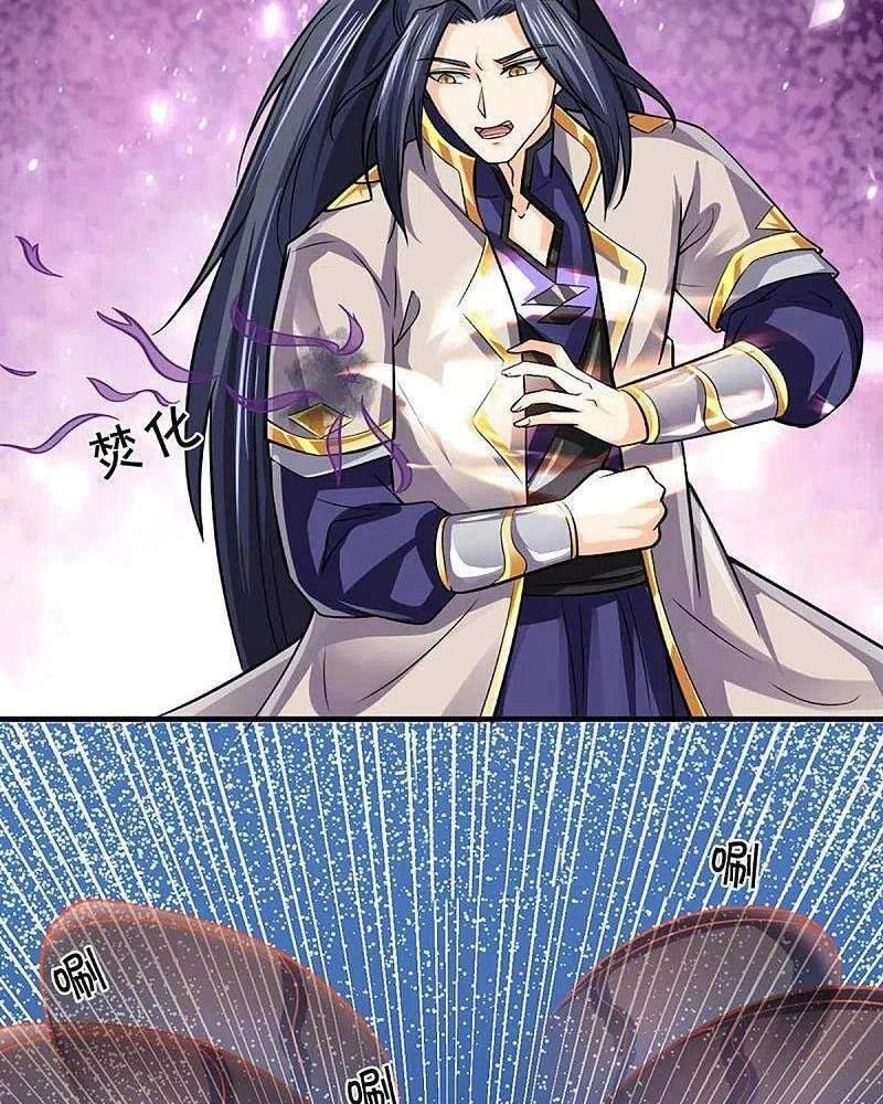 Thần Võ Thiên Tôn Chapter 377 - 20