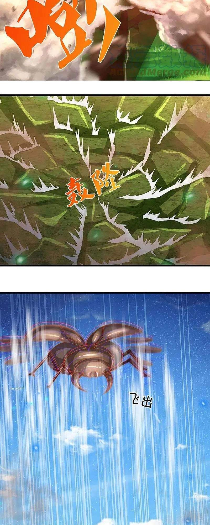 Thần Võ Thiên Tôn Chapter 377 - 25