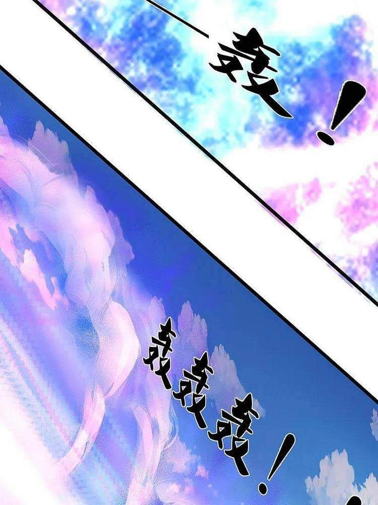 Thần Võ Thiên Tôn Chapter 384 - 41