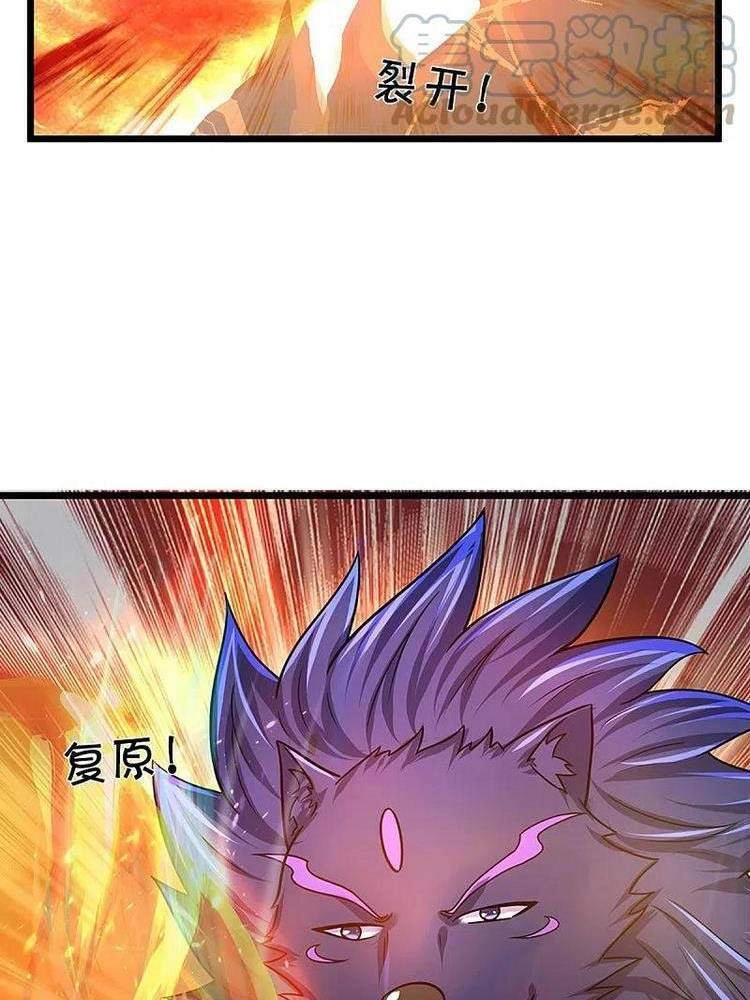 Thần Võ Thiên Tôn Chapter 384 - 47