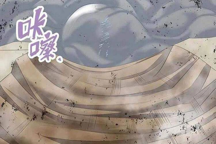 Thần Võ Thiên Tôn Chapter 385 - 23