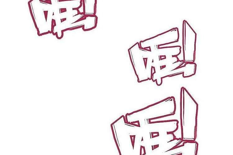 Thần Võ Thiên Tôn Chapter 390 - 34