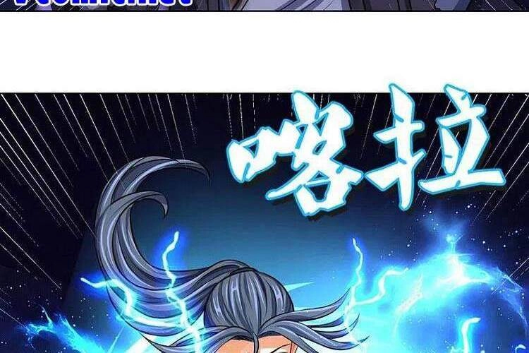 Thần Võ Thiên Tôn Chapter 391 - 25