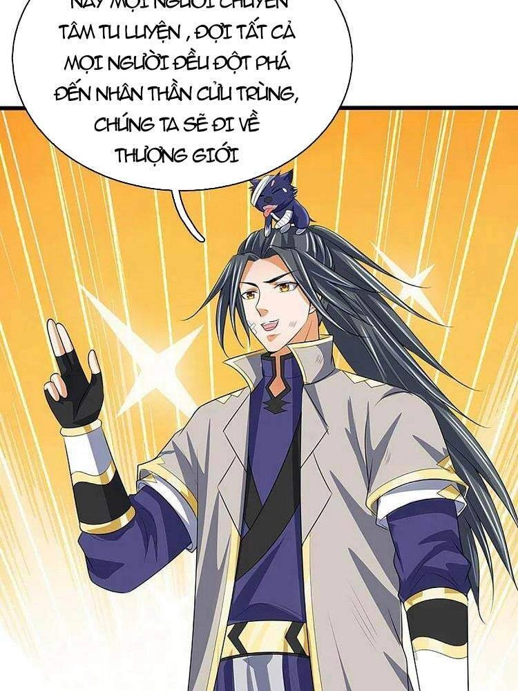 Thần Võ Thiên Tôn Chapter 395 - 21