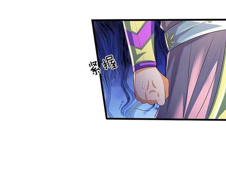 Thần Võ Thiên Tôn Chapter 404 - 4