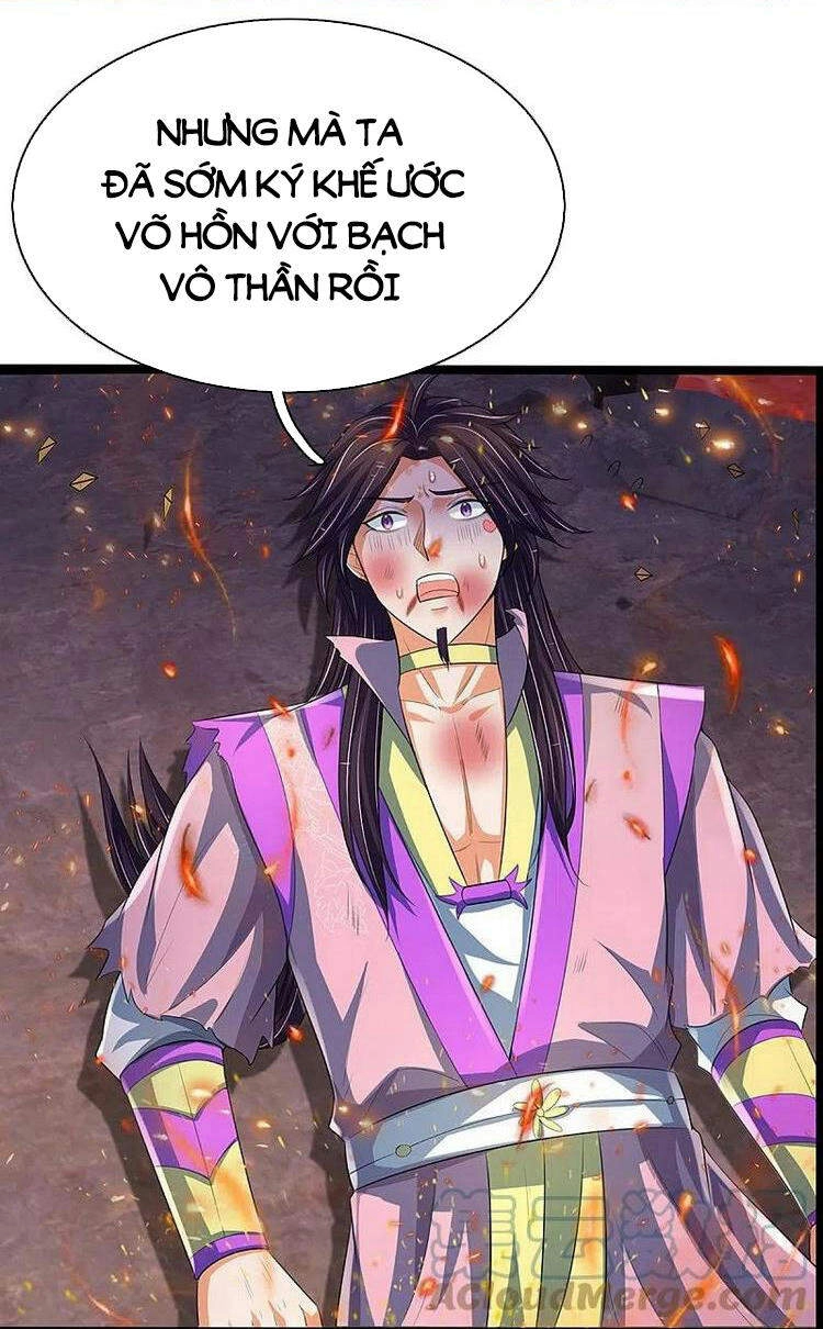 Thần Võ Thiên Tôn Chapter 404 - 12