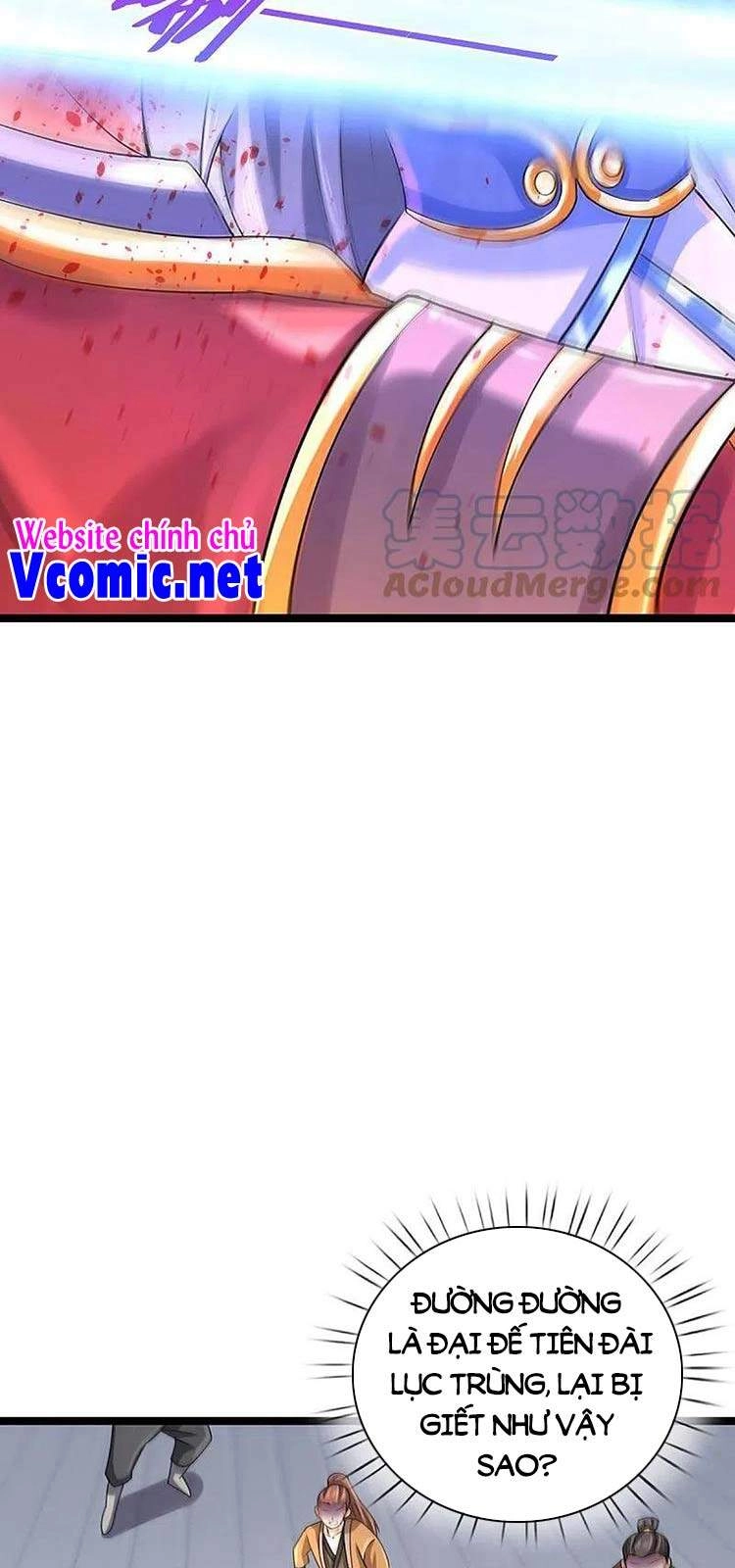 Thần Võ Thiên Tôn Chapter 406 - 12