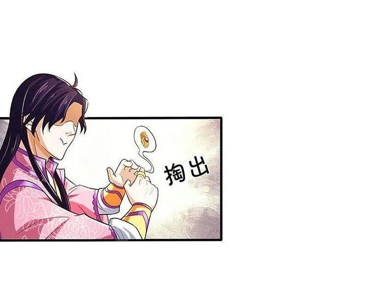 Thần Võ Thiên Tôn Chapter 407 - 16