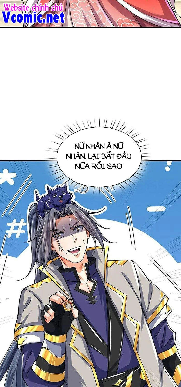 Thần Võ Thiên Tôn Chapter 407 - 32