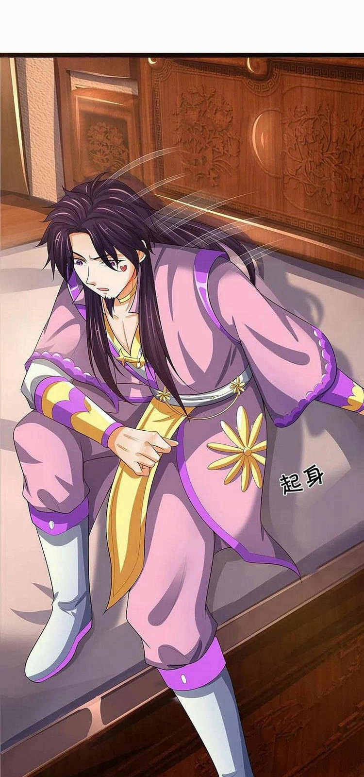 Thần Võ Thiên Tôn Chapter 408 - 14