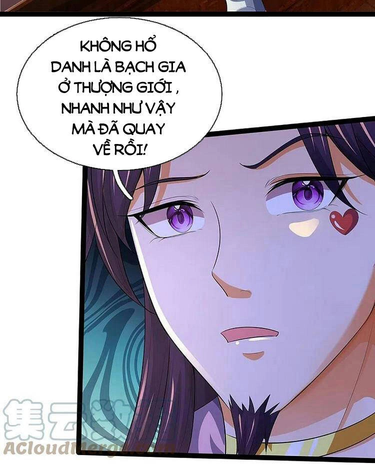 Thần Võ Thiên Tôn Chapter 408 - 15