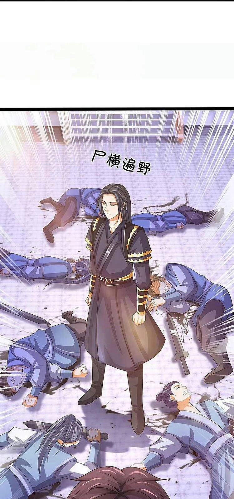 Thần Võ Thiên Tôn Chapter 408 - 17