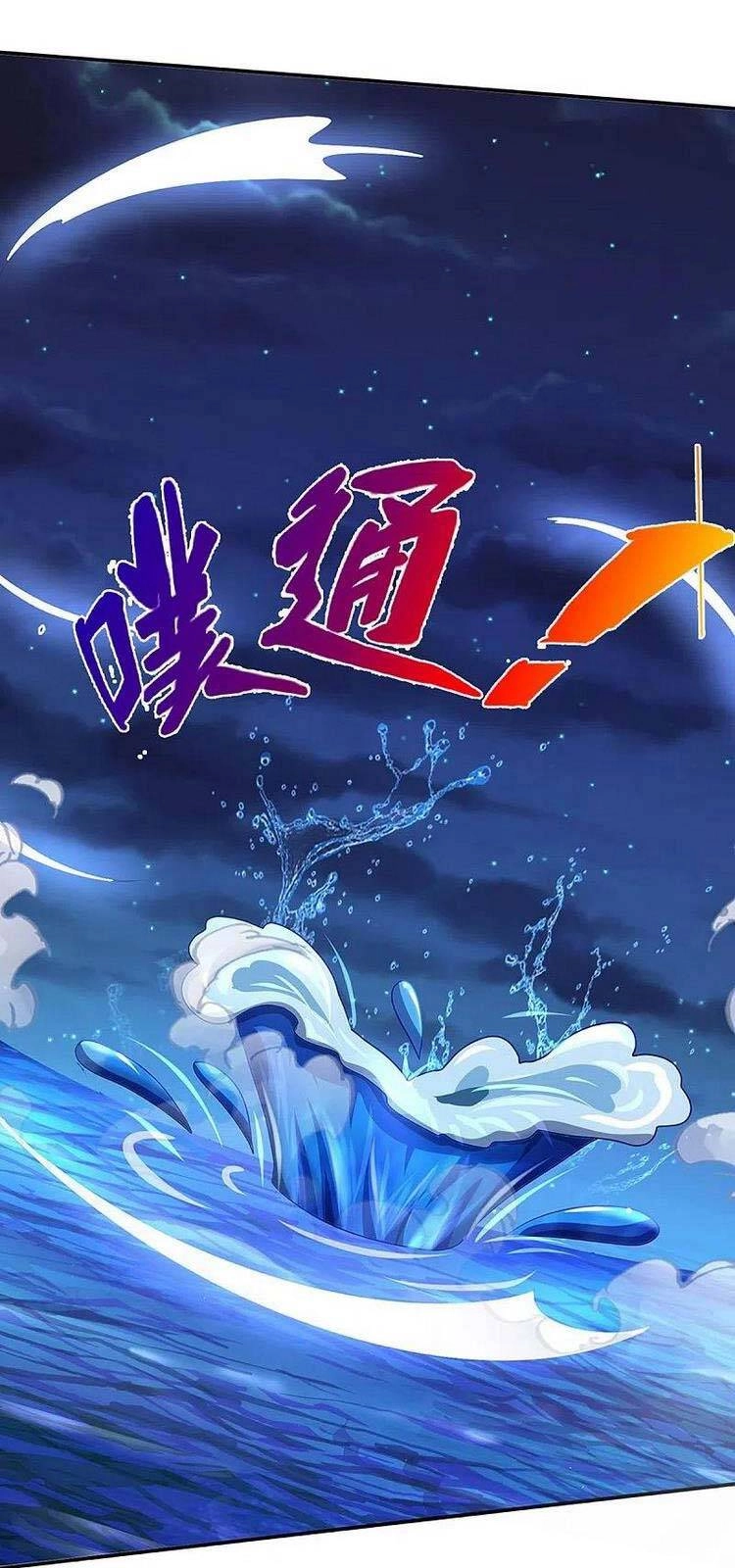 Thần Võ Thiên Tôn Chapter 423 - 12