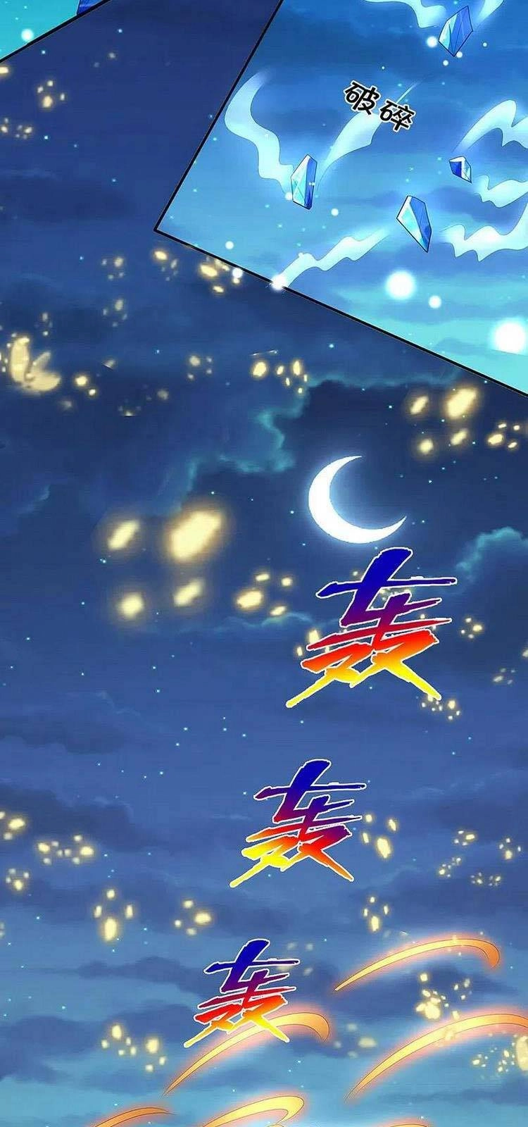 Thần Võ Thiên Tôn Chapter 423 - 20