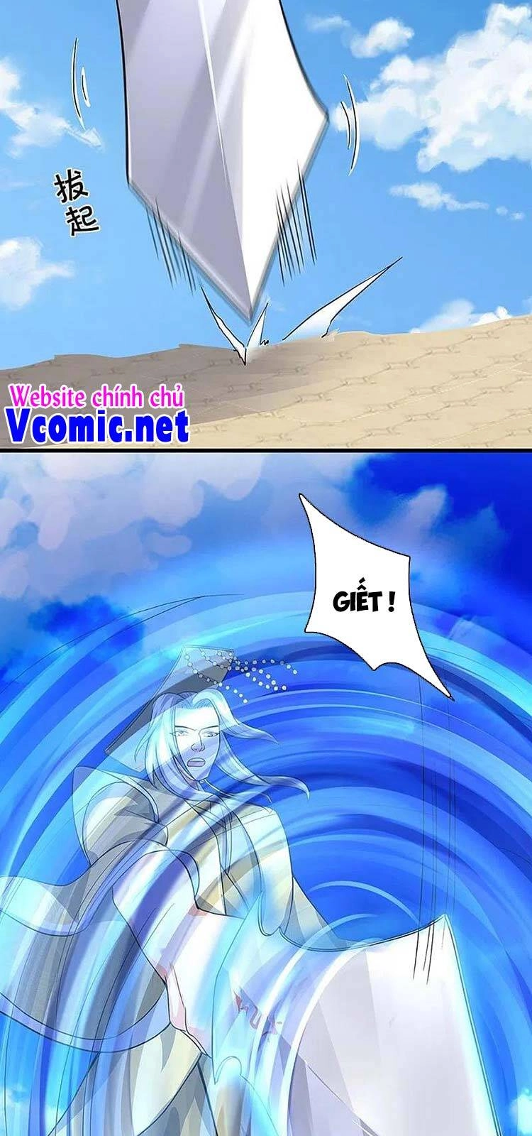 Thần Võ Thiên Tôn Chapter 430 - 12