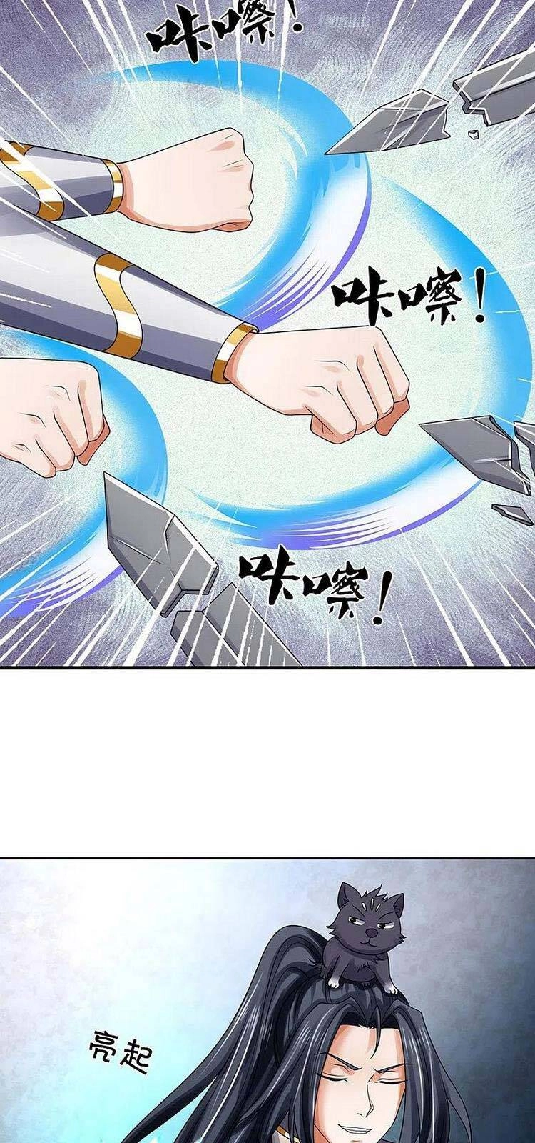 Thần Võ Thiên Tôn Chapter 437 - 7