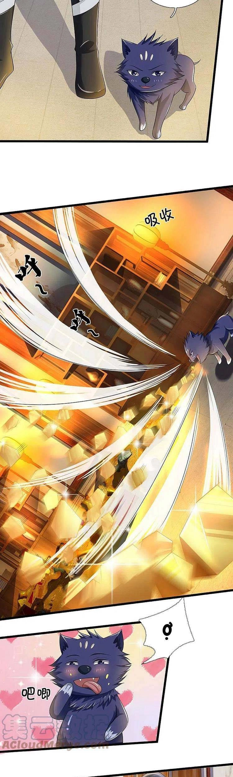 Thần Võ Thiên Tôn Chapter 455 - 11