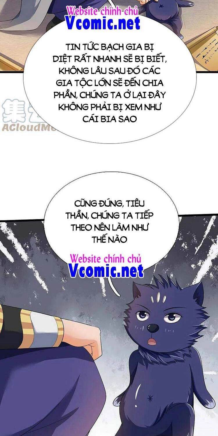 Thần Võ Thiên Tôn Chapter 455 - 14