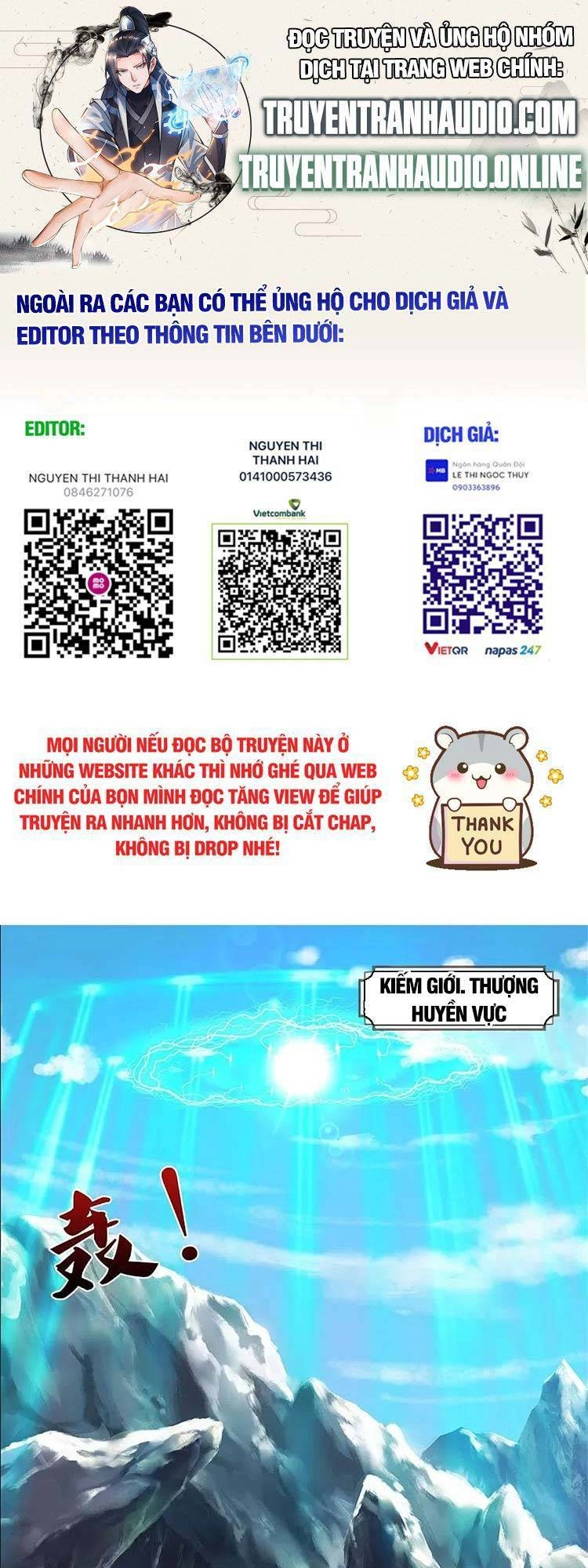 Thần Võ Thiên Tôn Chapter 544 - 1