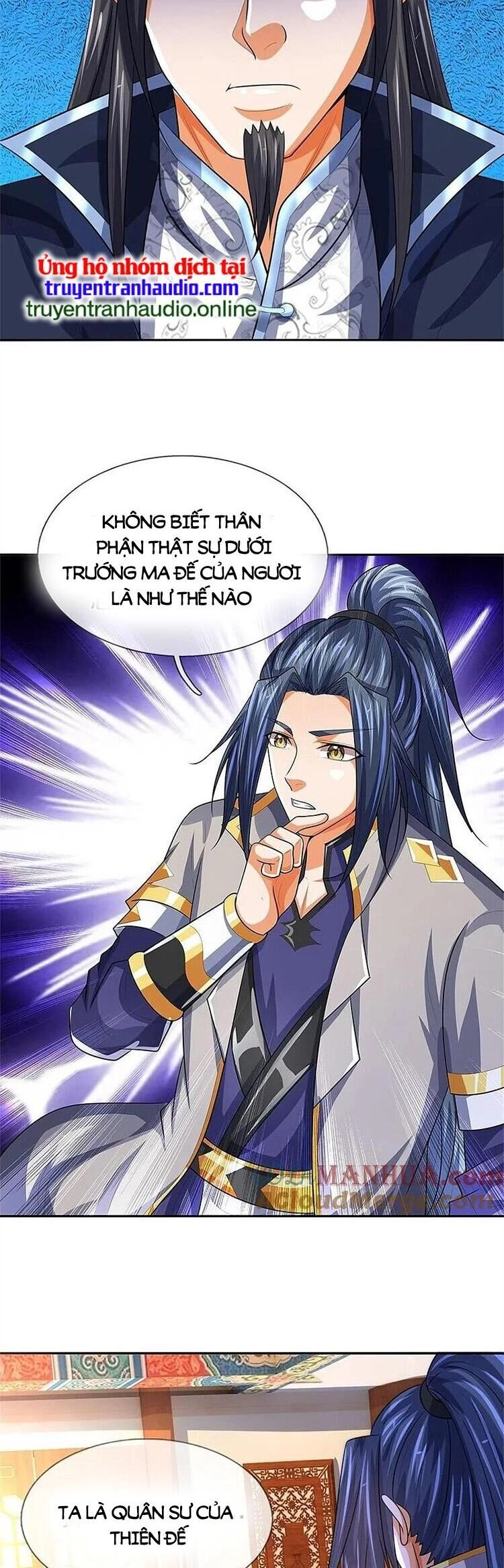 Thần Võ Thiên Tôn Chapter 567 - 17