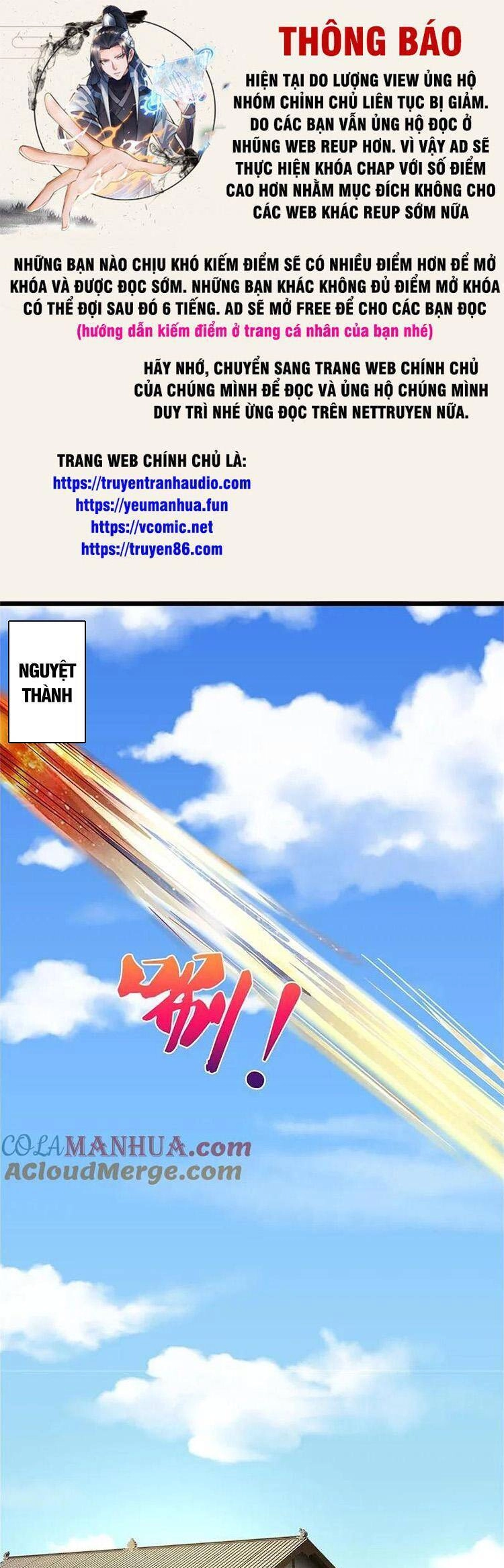 Thần Võ Thiên Tôn Chapter 569 - 1