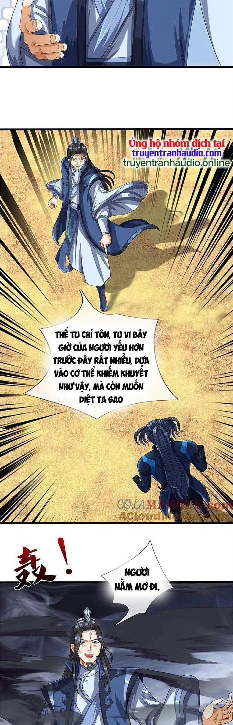 Thần Võ Thiên Tôn Chapter 569 - 17