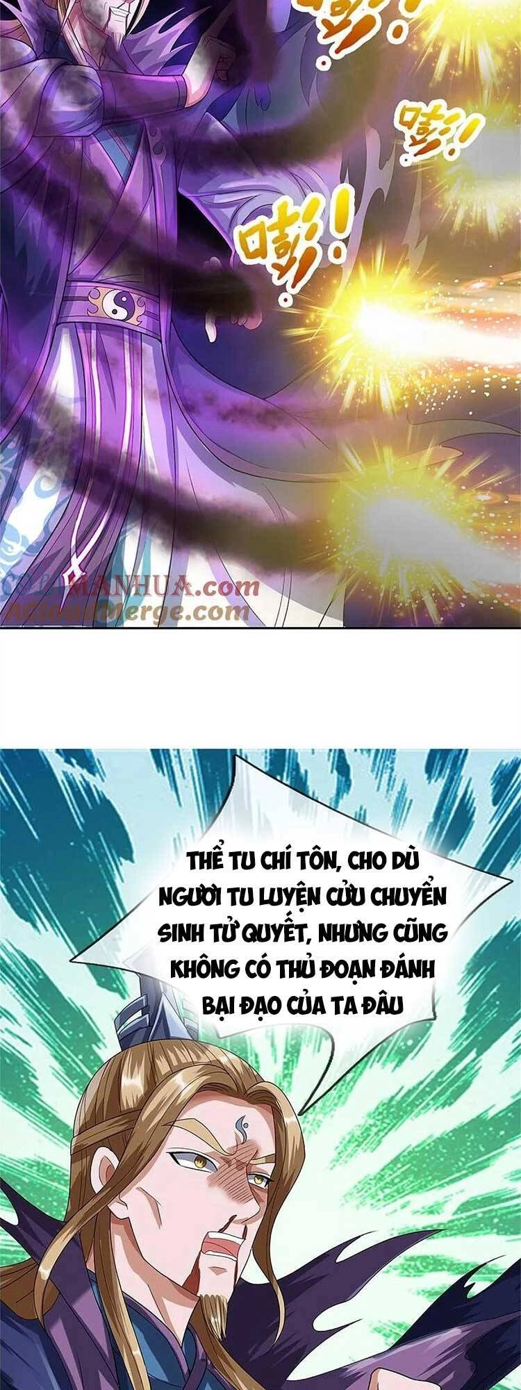 Thần Võ Thiên Tôn Chapter 570 - 16