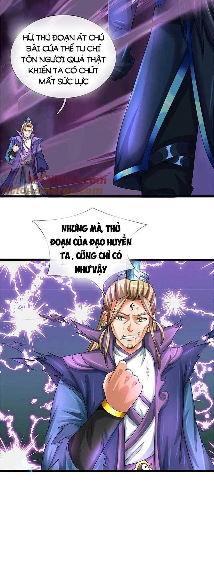 Thần Võ Thiên Tôn Chapter 571 - 22