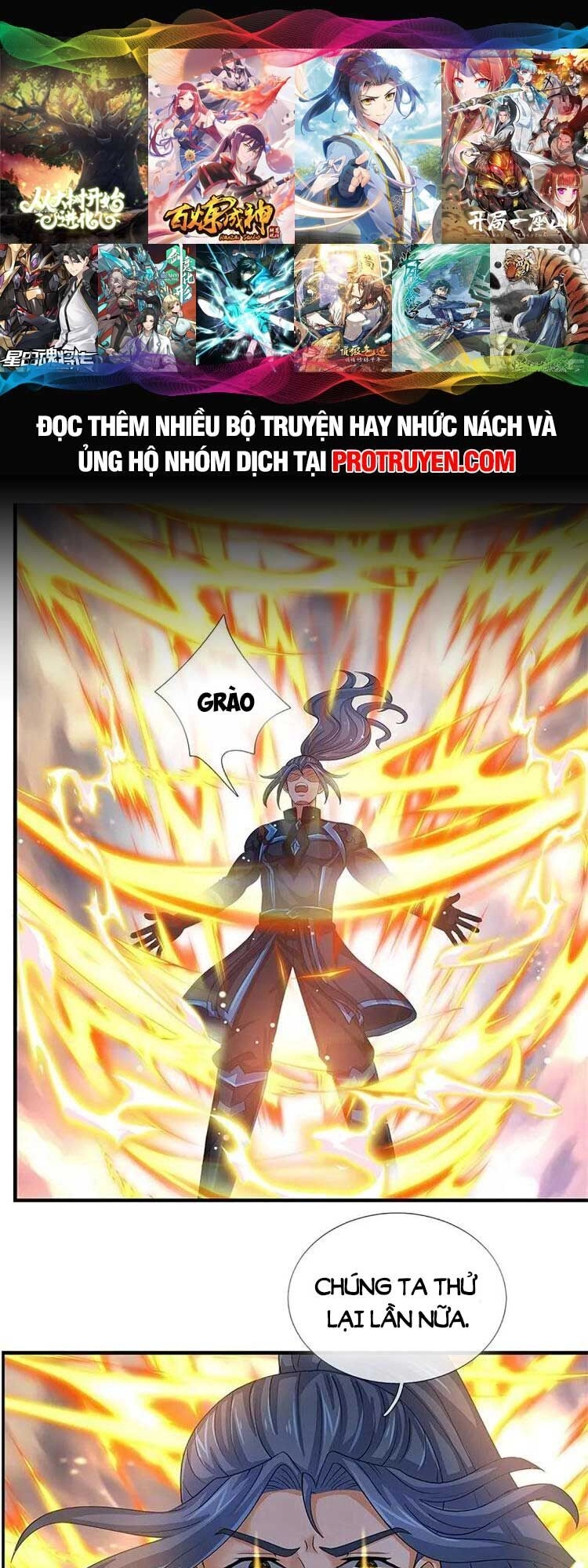 Thần Võ Thiên Tôn Chapter 573 - 1