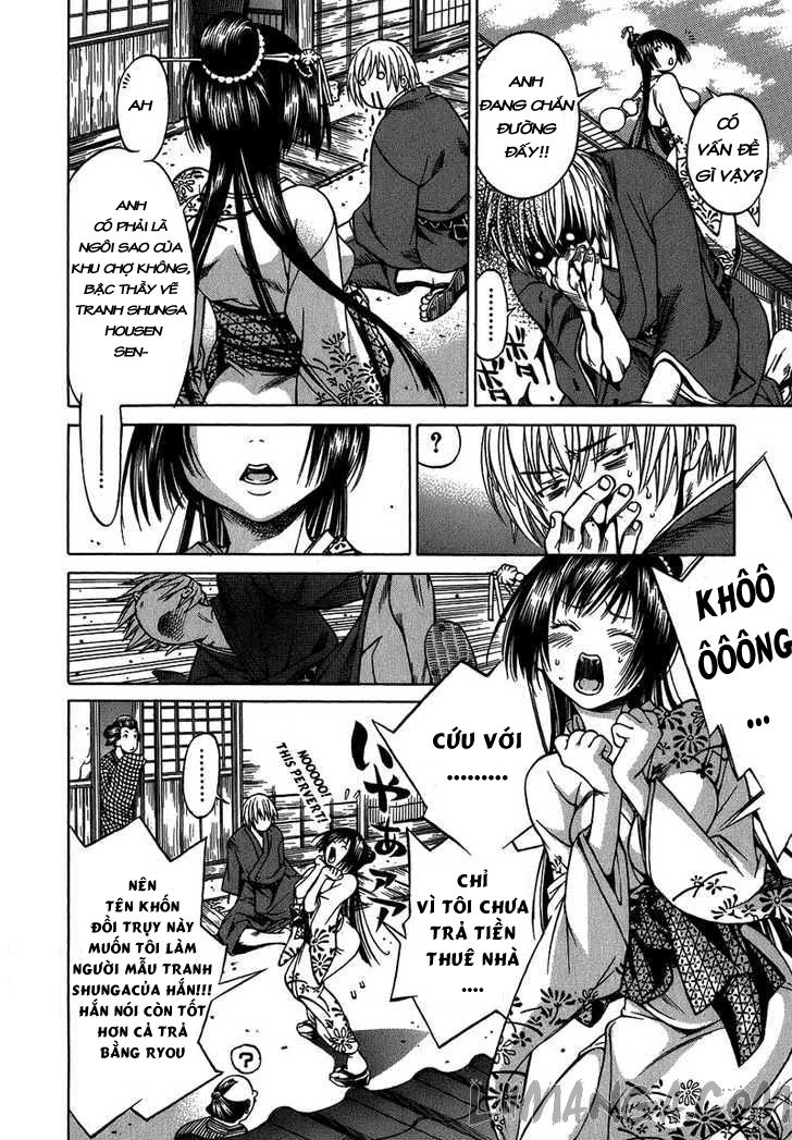 Ateya No Tsubaki Chapter 1 - 17