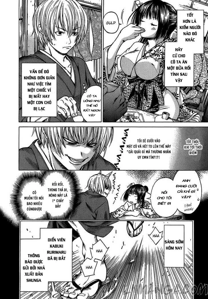 Ateya No Tsubaki Chapter 1 - 23