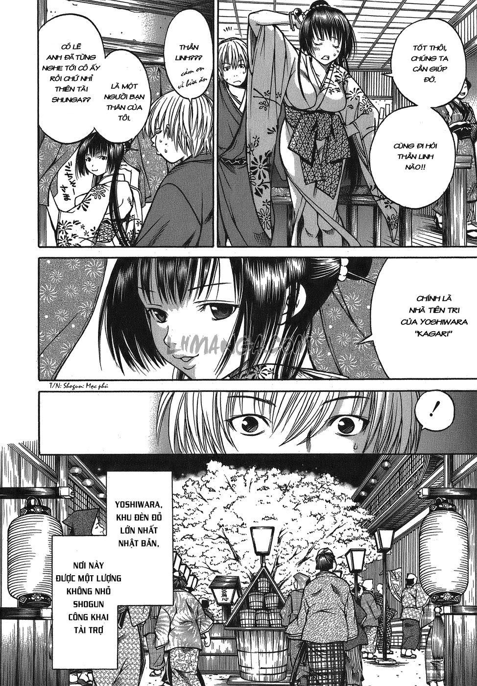 Ateya No Tsubaki Chapter 2 - 16